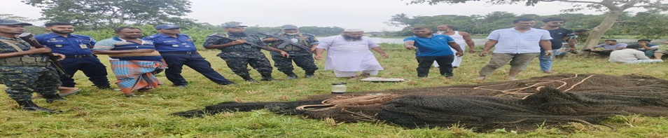 আইন বাস্তবায়ন