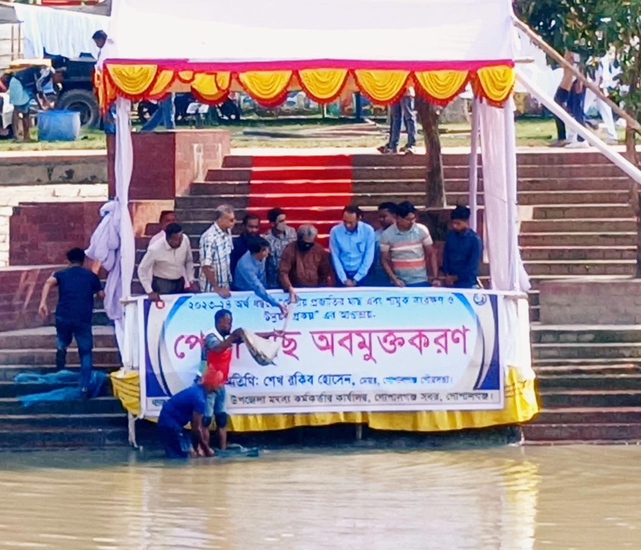 মেয়র মহোদয় কর্তৃক মাছের পোনা অবমুক্তকরণ