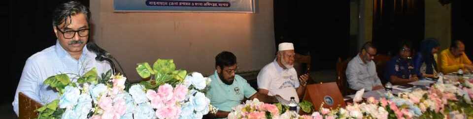 জাতীয় মৎস্য সপ্তাহ-২০২৫