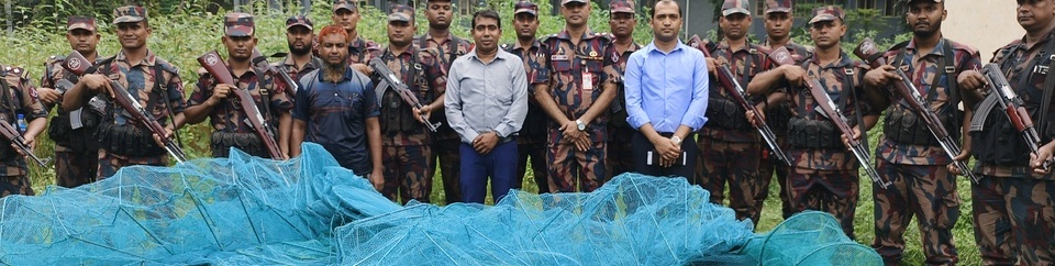 নিষিদ্ধ জাল জব্দ