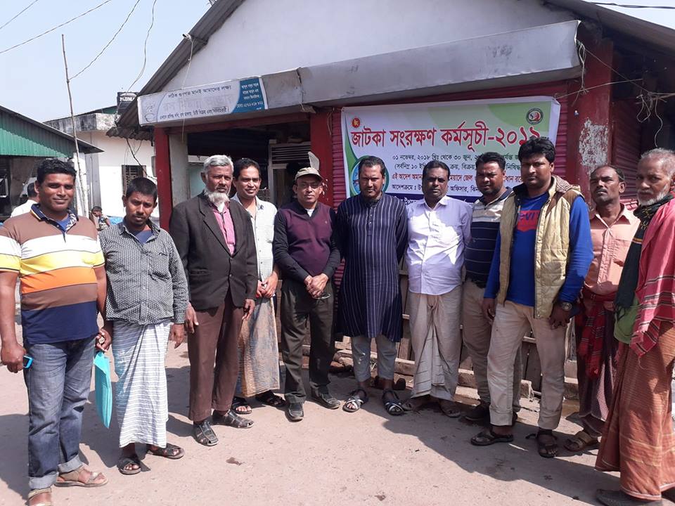 জাটকা সংরক্ষন