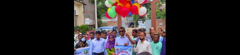 মৎস্য সপ্তাহ উদযাপন