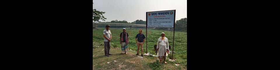 মৎস্য অভয়াশ্রম