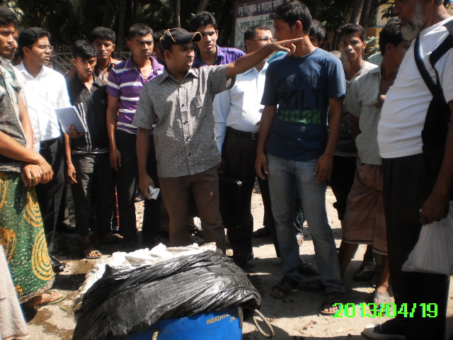 ই-সেবা কেন্দ্র, জেলা প্রশাসন