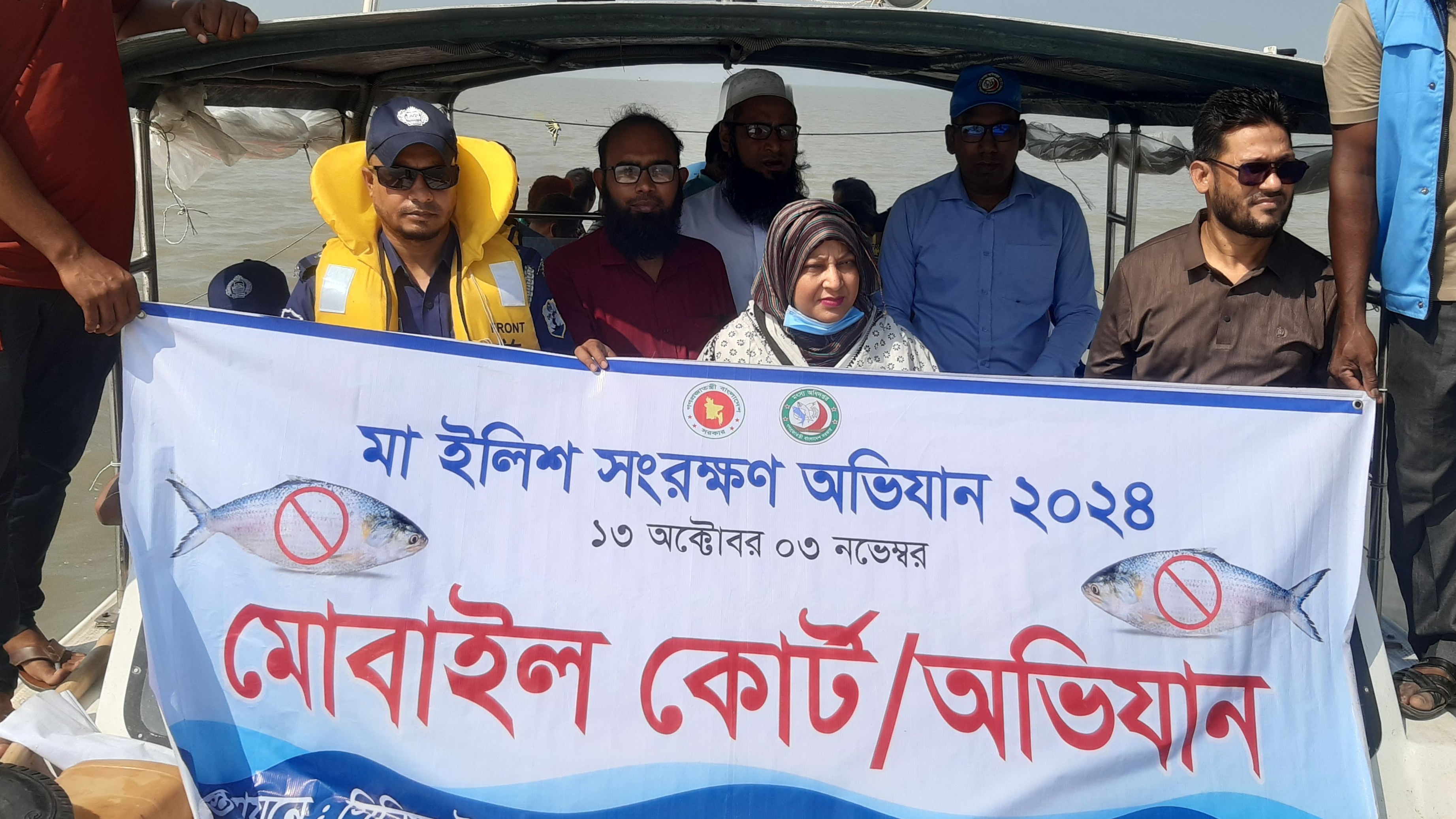 আইন বাস্তবায়ন