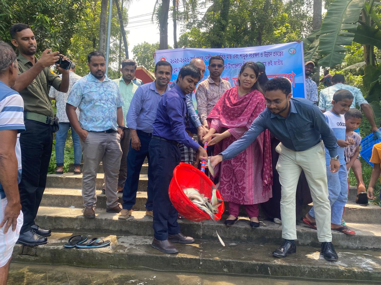 পোনা অবমুক্তকরণ