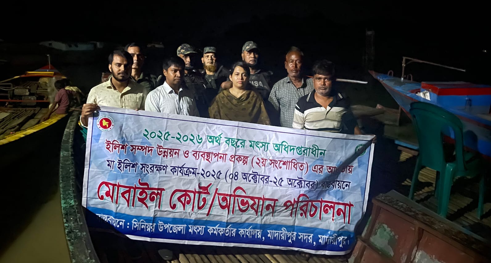 আইন বাস্তবায়ন