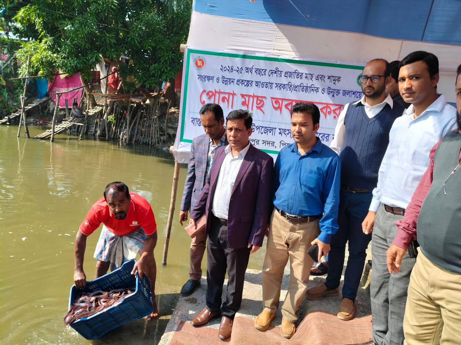 অফিস কার্যক্রম