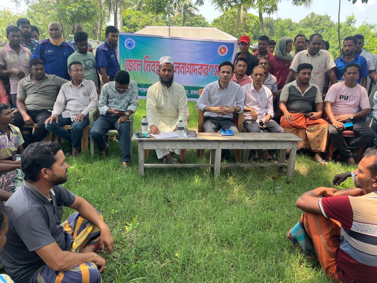 নিবন্ধিত জেলে তালিকা হালনাগাদ কার্যক্রম বরাট ও চন্দনী ইউনিয়ন