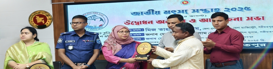 ব্যানার৩