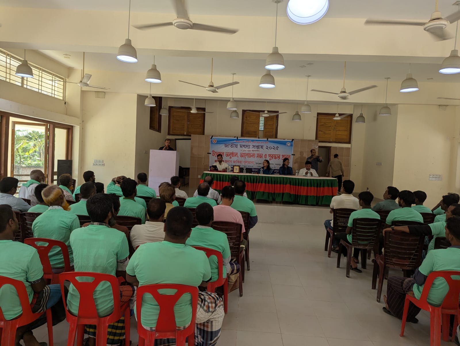 জাতীয় মৎস্য সপ্তাহ ২০২৫ উৎযাপন