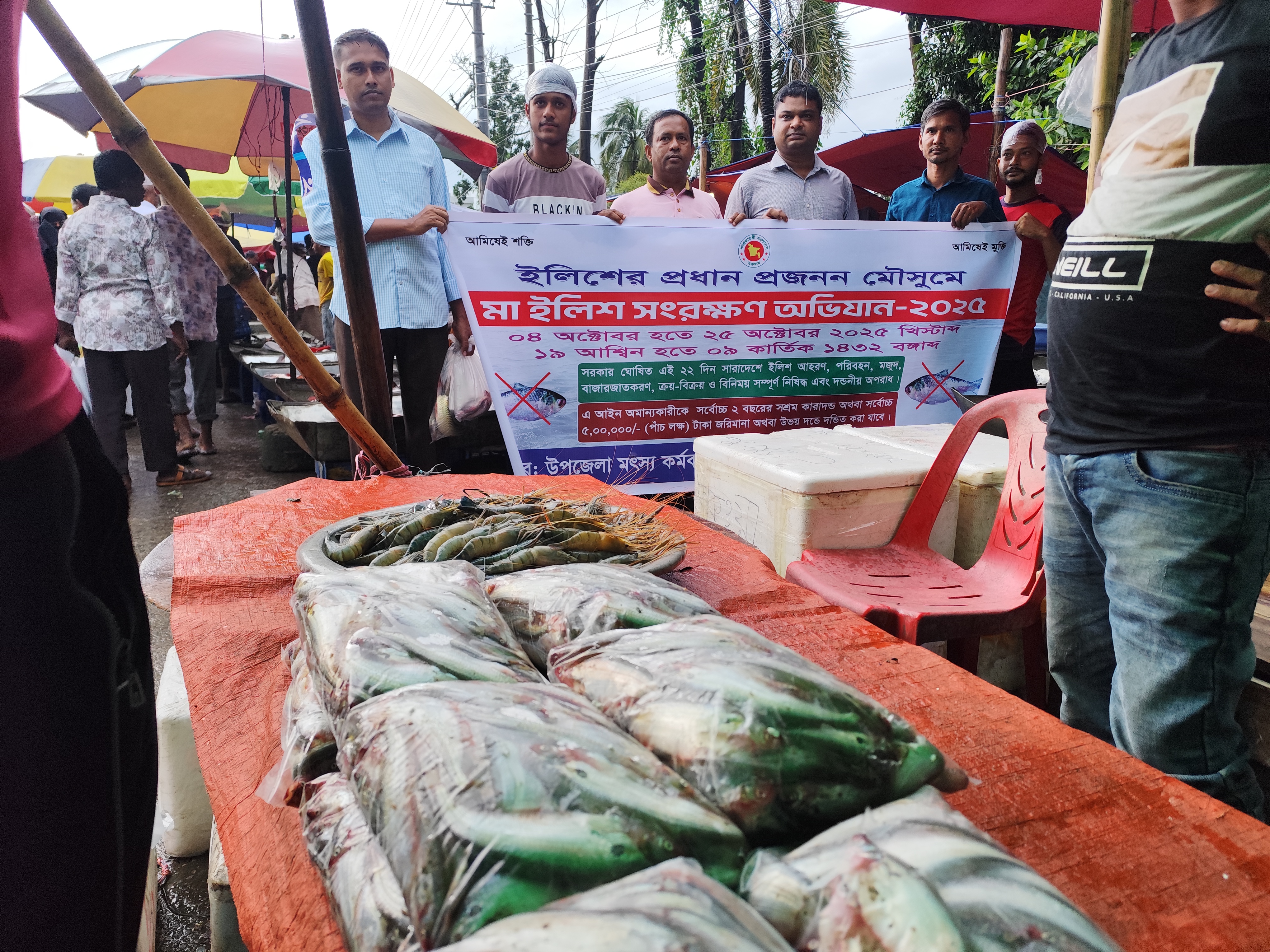 বাজার মনিটরিং