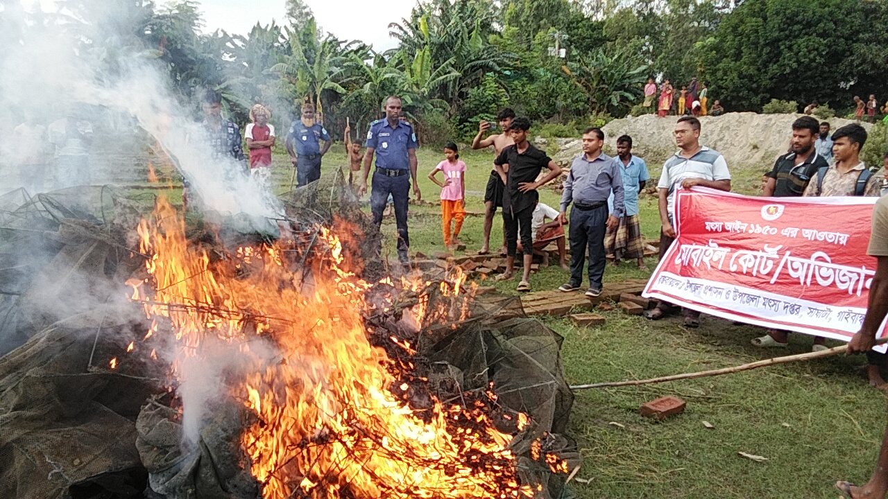 মৎস্য আইন বাস্তবায়ন