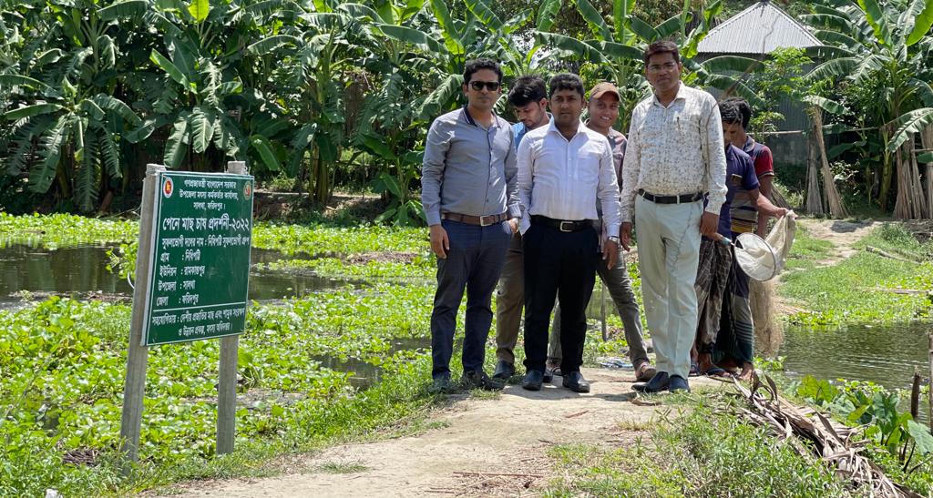 পেনে মাছ চাষ প্রদর্শনী পরিদর্শন