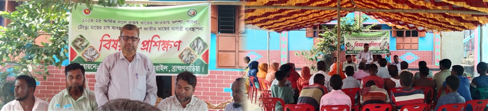 প্রশিক্ষণ