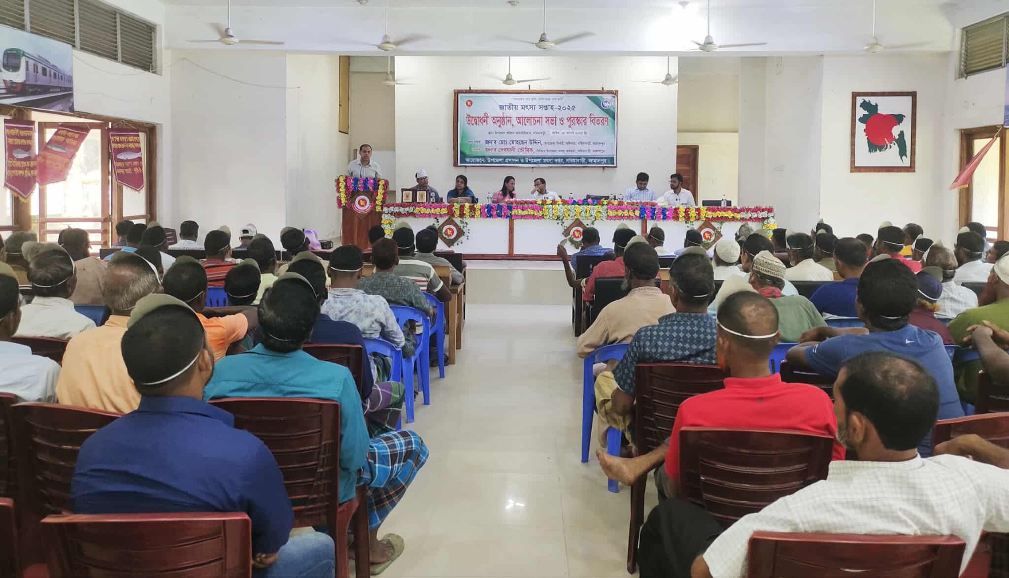 জাতীয় মৎৎস্য সপ্তাহ ২০২৫