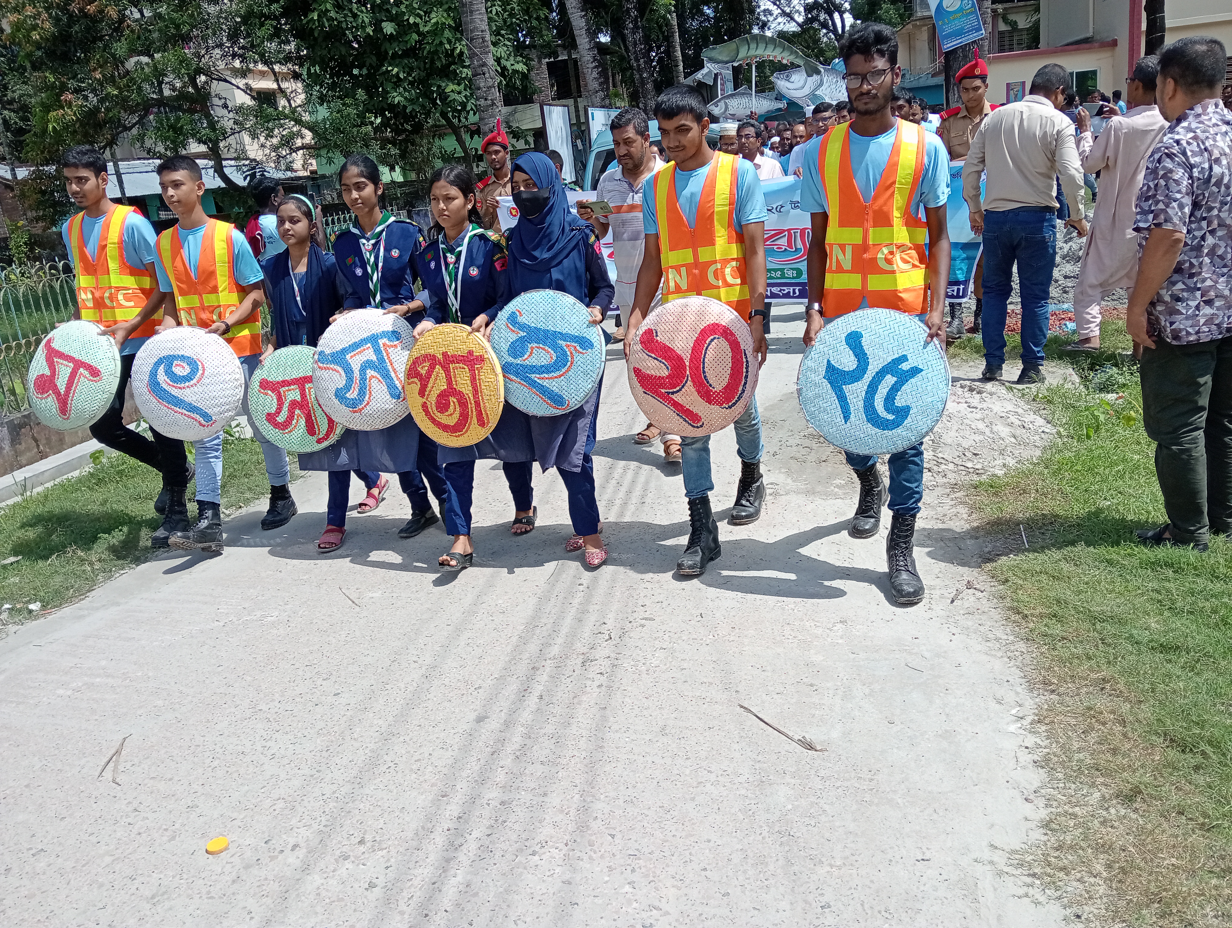 র‌্যালী