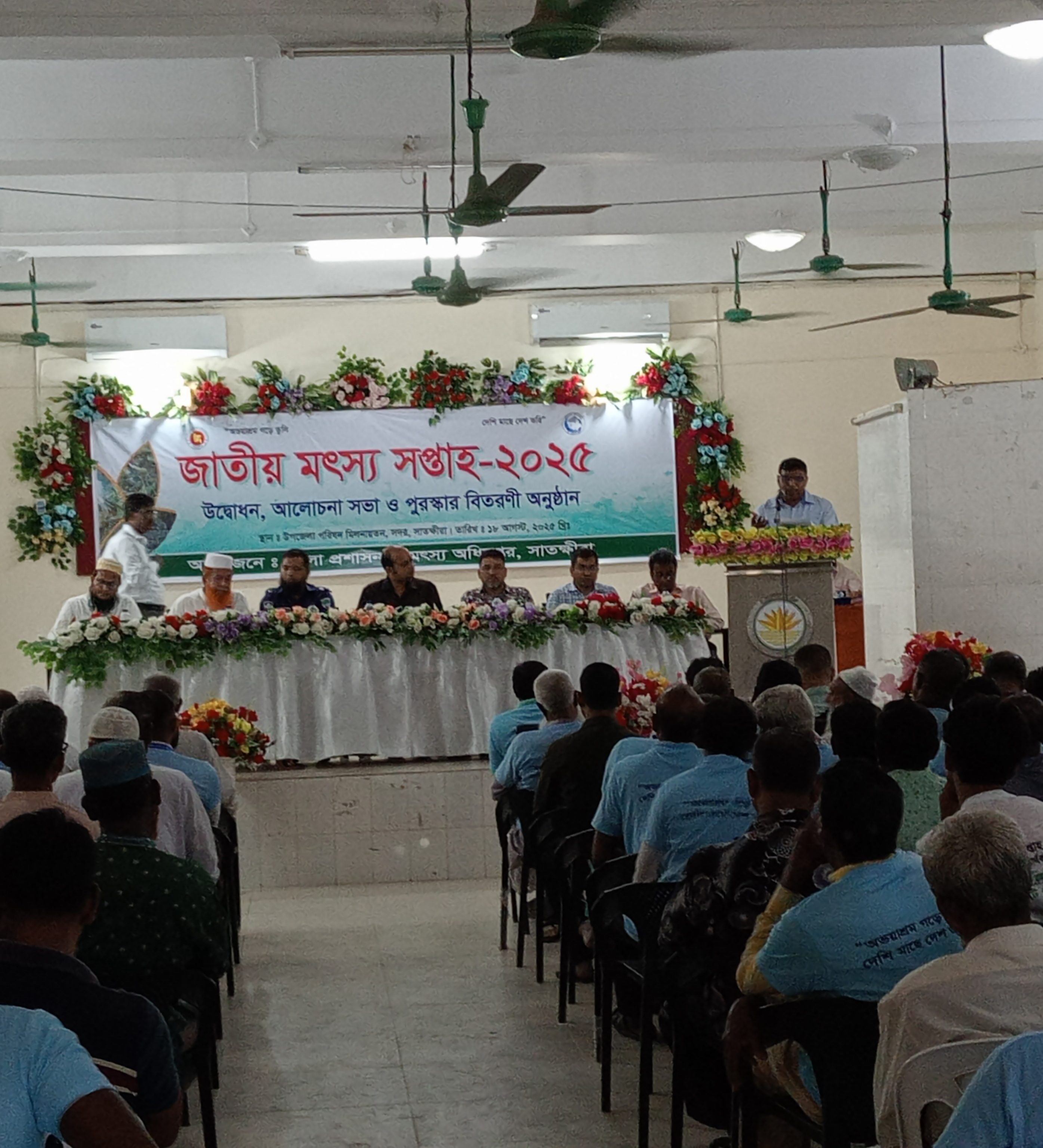 অনুষ্ঠান