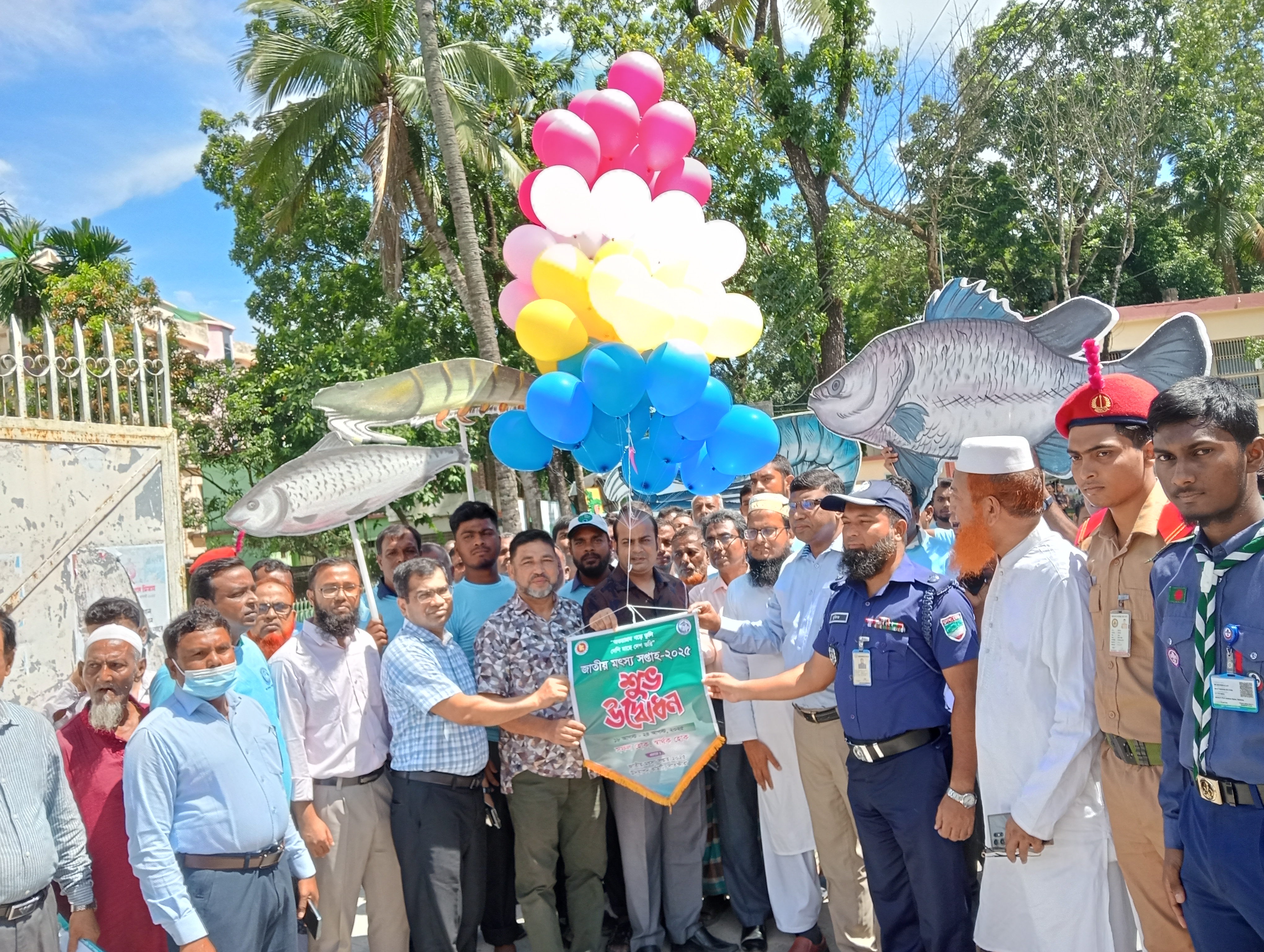 উদ্বোধন