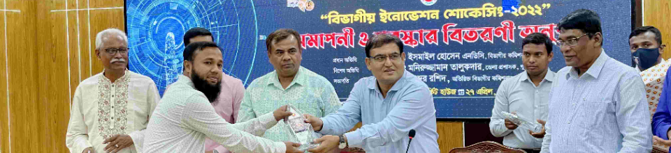 ইনোভেশন সোকেসিং