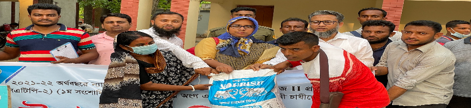 এনএটিপি-২ প্রদর্শনী মালামাল বিতরণ