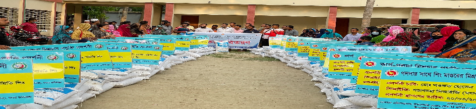 এনএটিপি-২ প্রদর্শনী মালামাল বিতরণ