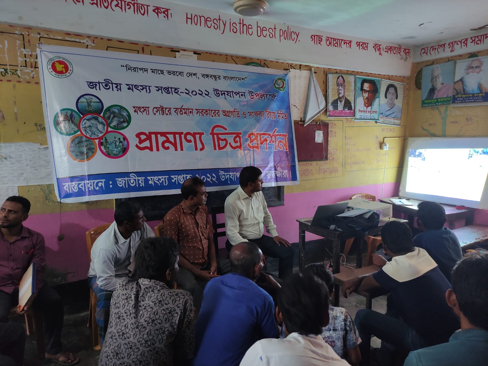 প্রামাণ্য চিত্র প্রদর্শন