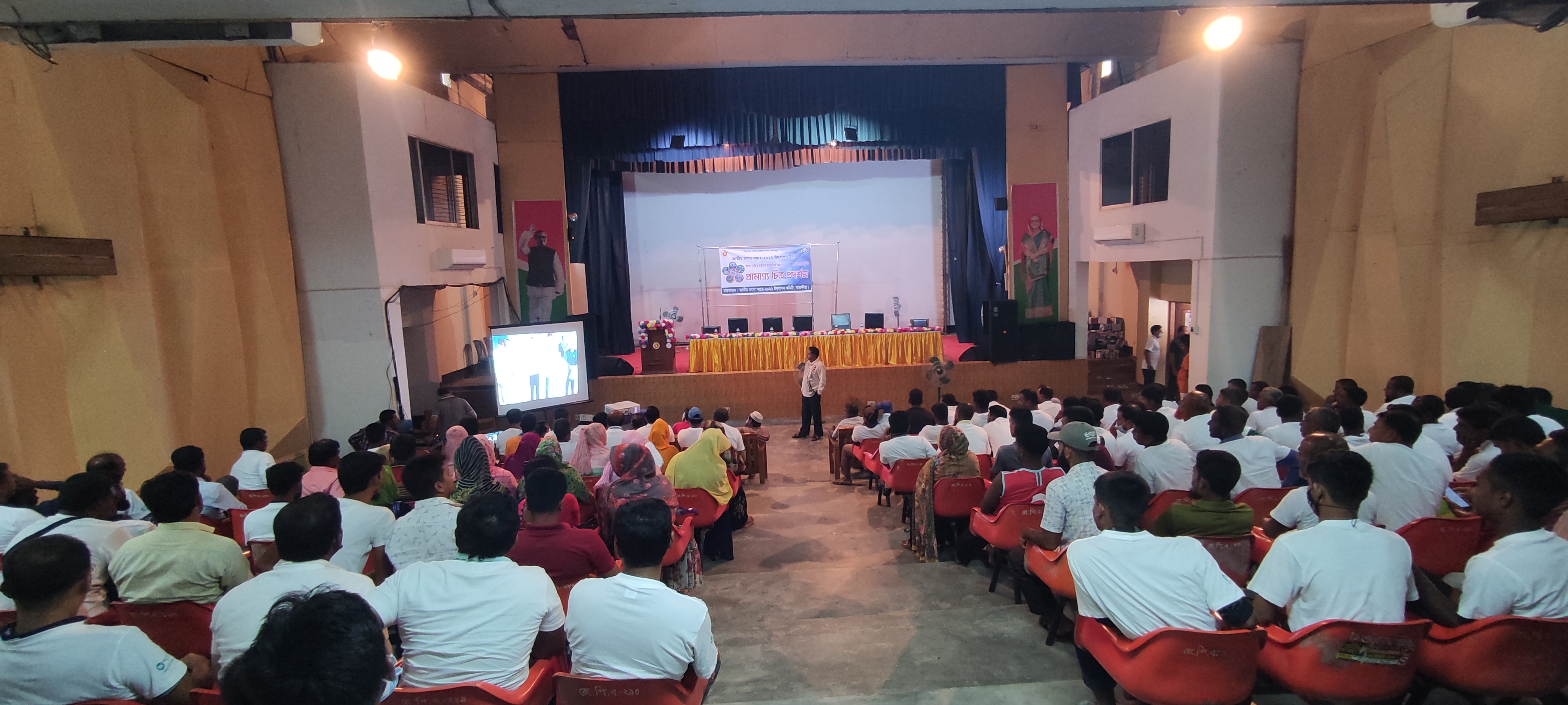 প্রামাণ্য চিত্র প্রদর্শন