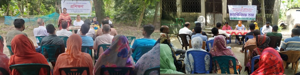 প্রশিক্ষণ