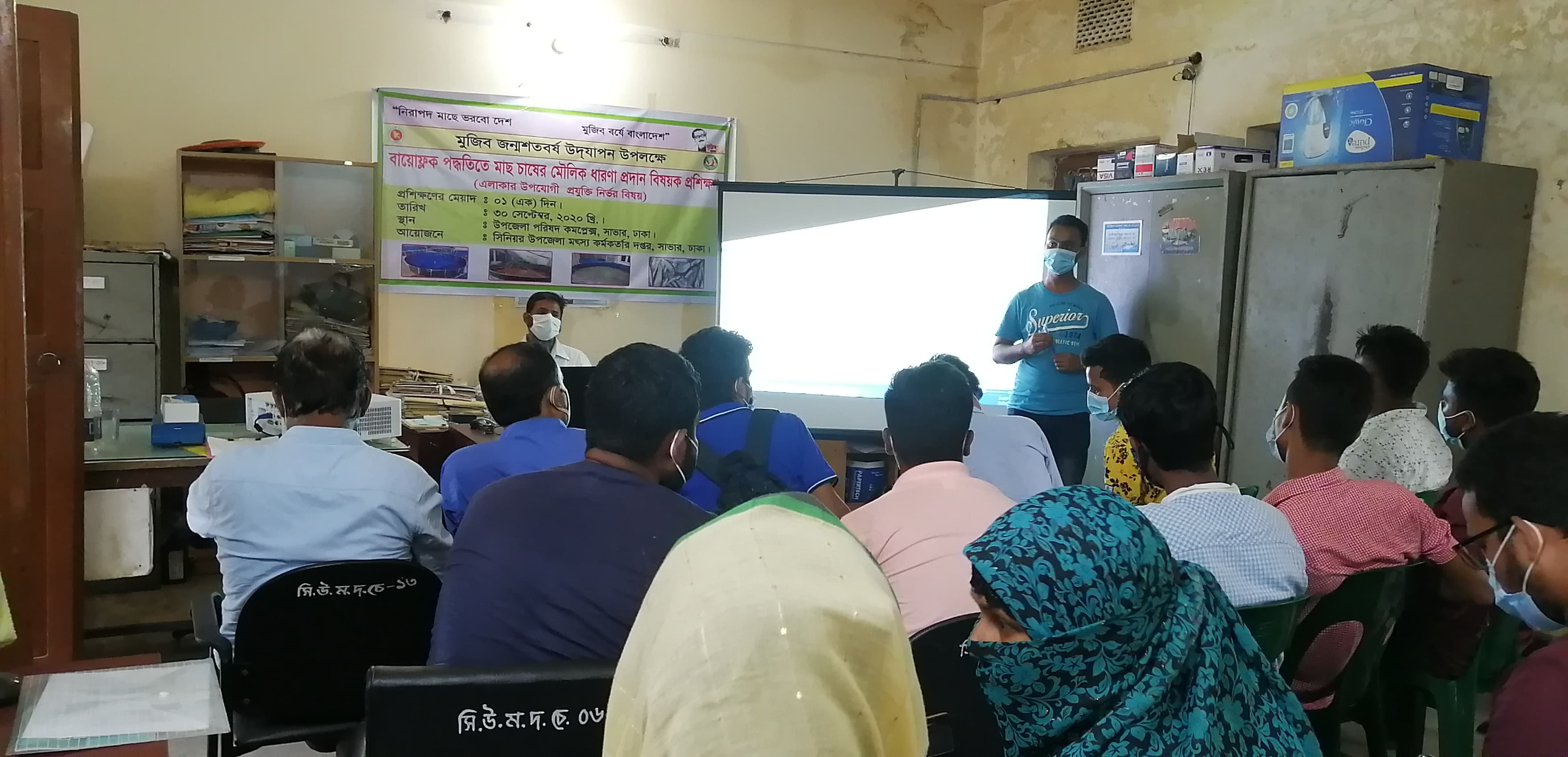 মৎস্যচাষিদের প্রশিক্ষণ