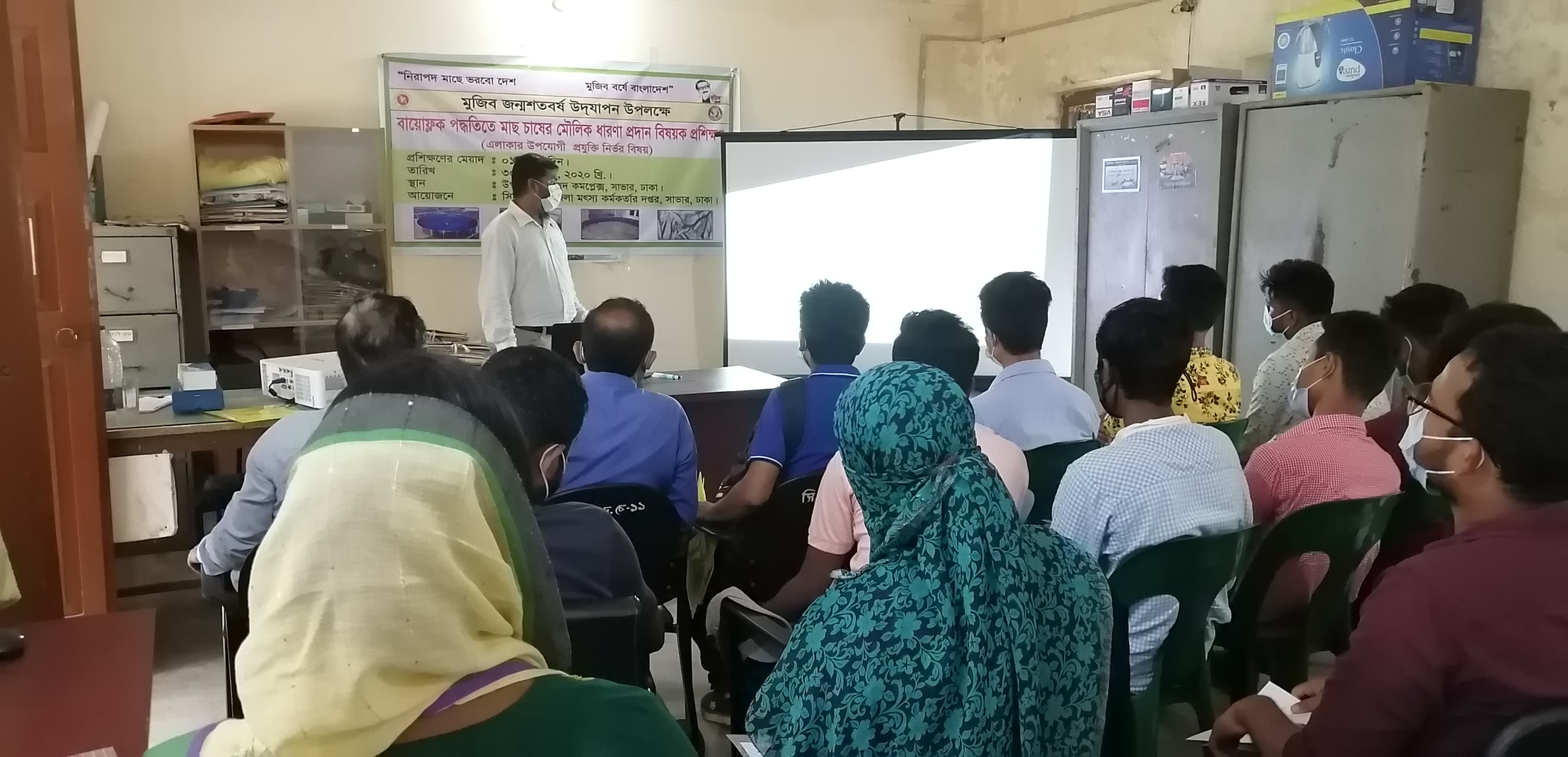 মৎস্যচাষিদের প্রশিক্ষণ