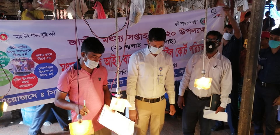 মোবাইল কোর্ট