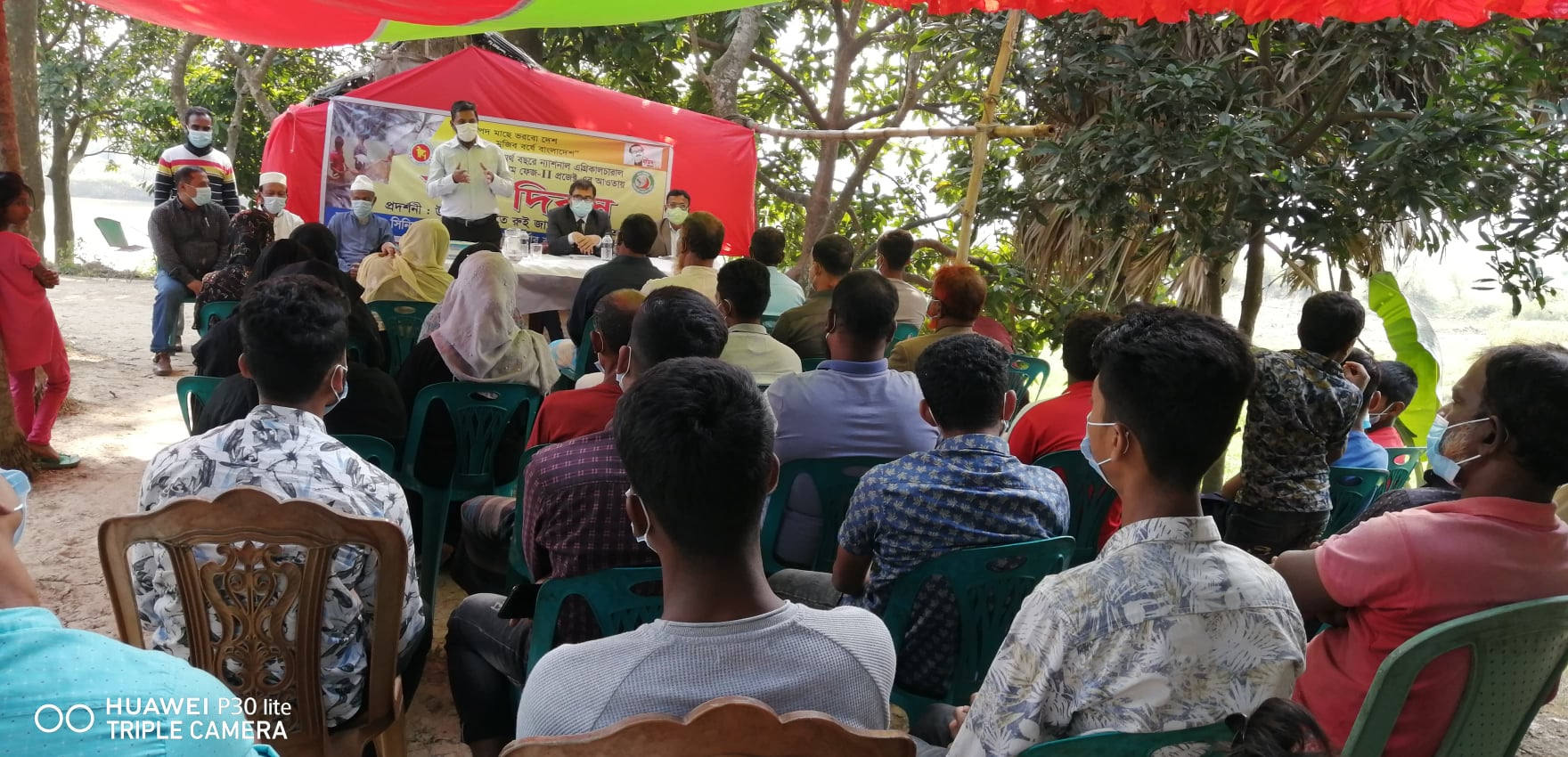 মাঠ দিবস, বনগ্রাম, ২০২০-২১