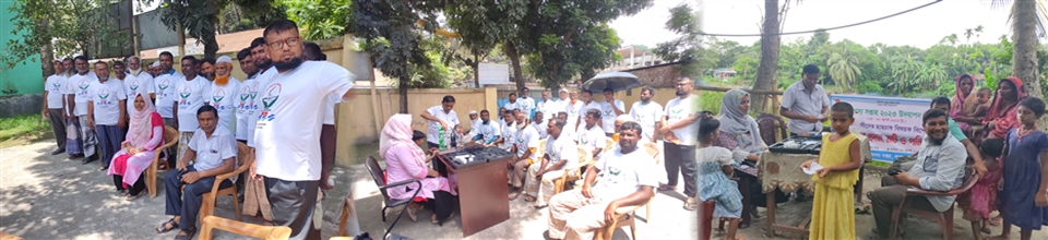 পরিদর্শন 2