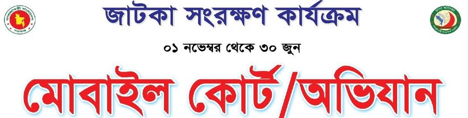 আইন বাস্তবায়ন