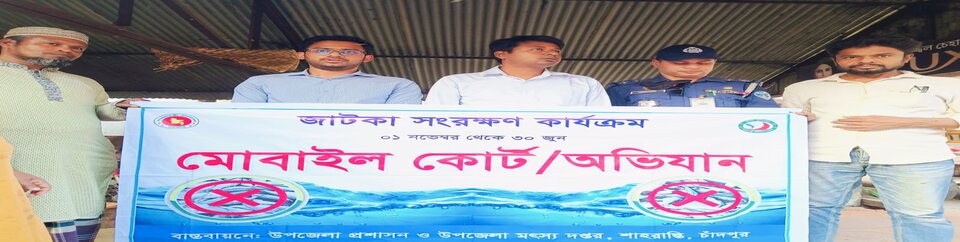 আইন বাস্তবায়ন