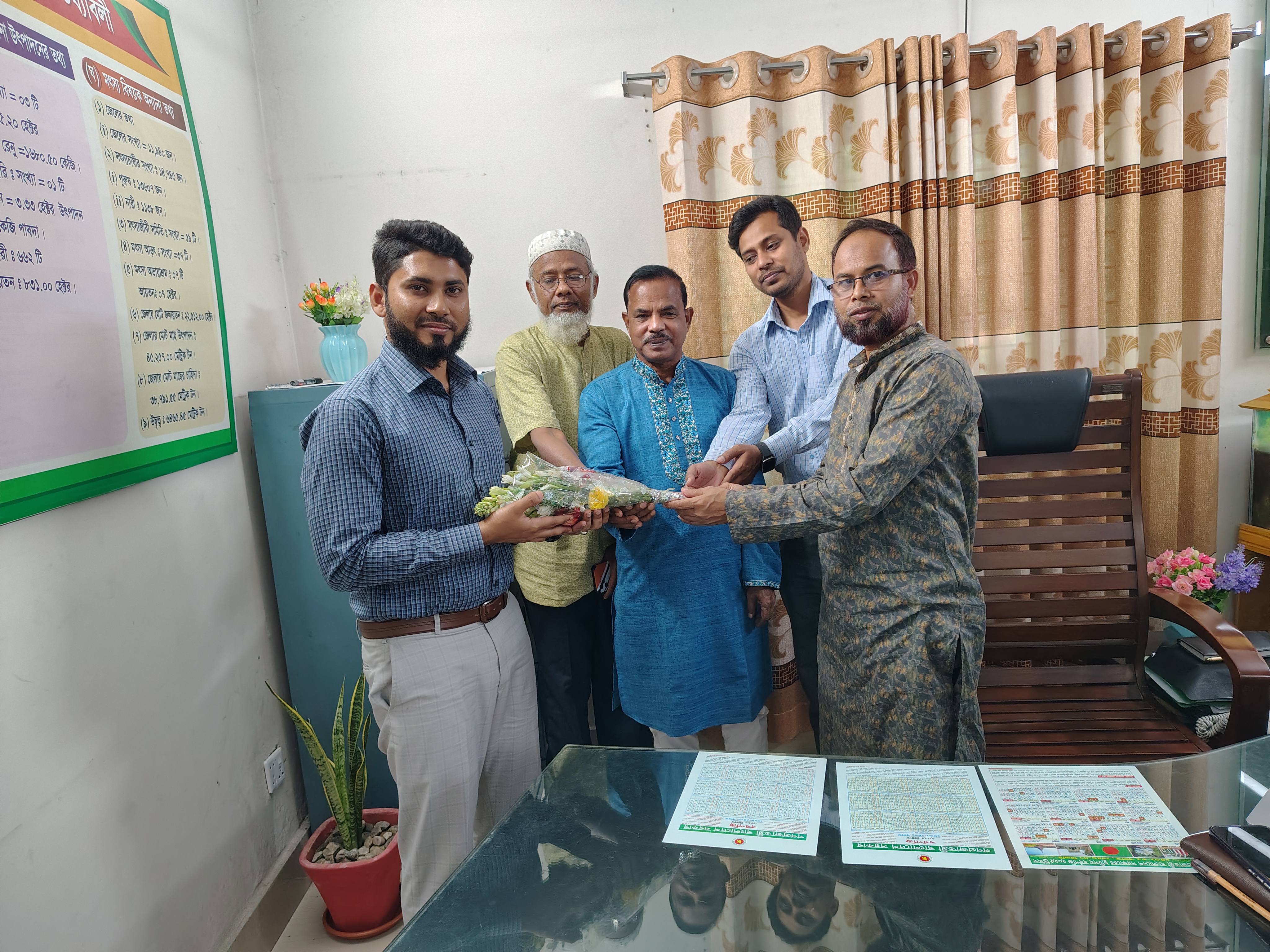 ব্যানার