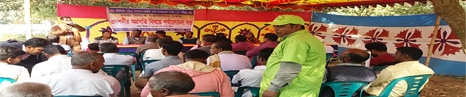 Union Project Motbenimoy pic