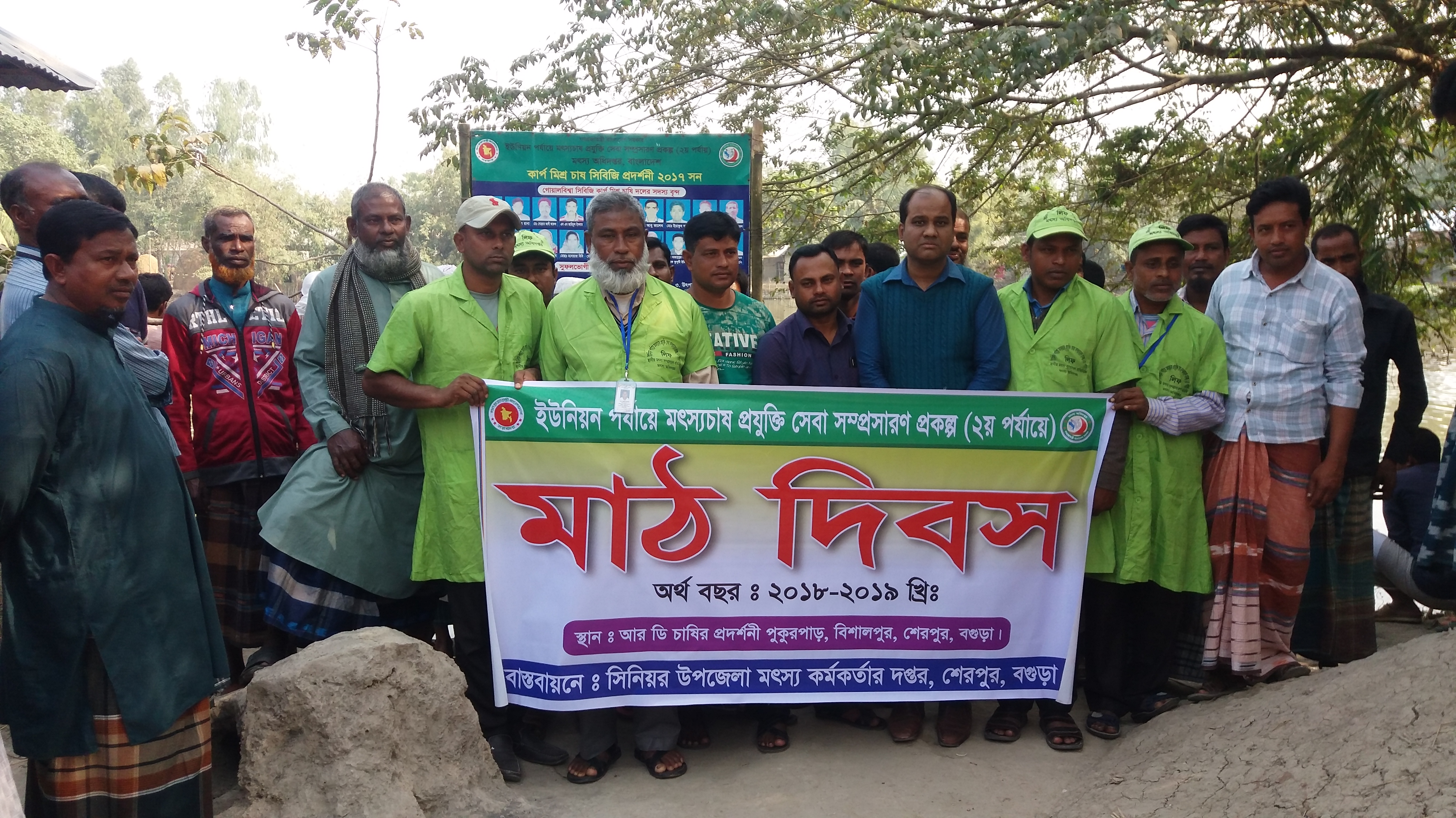 ই-সেবা কেন্দ্র, জেলা প্রশাসন