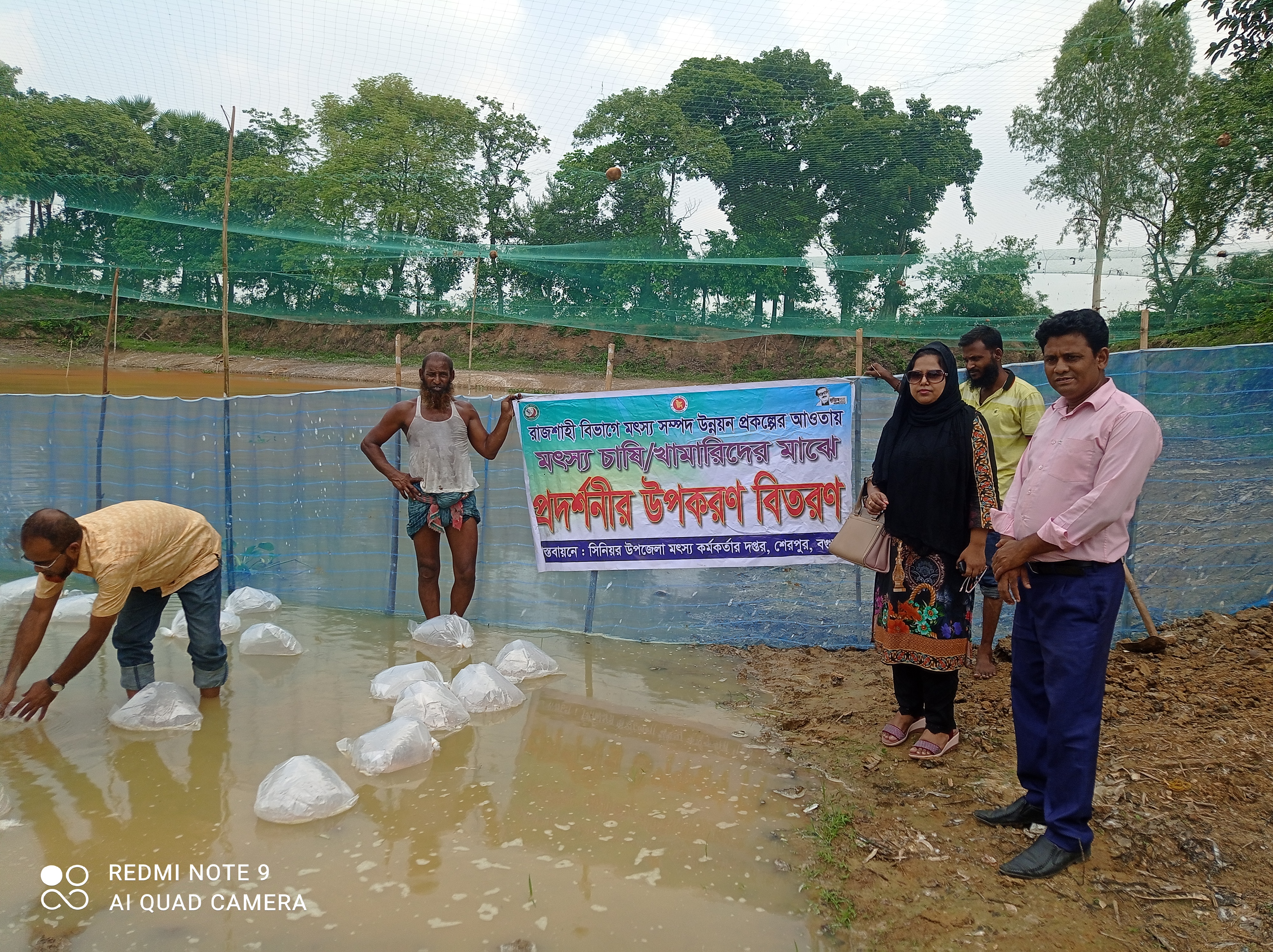 ২০২৩-২৪ অর্থবছরের বিভিন্ন কার্যক্রমের স্থিরচিত্র