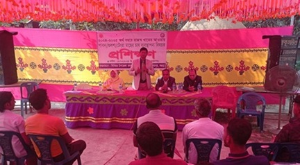 প্রশিক্ষণ