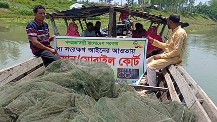 আইন বাস্তবায়ন