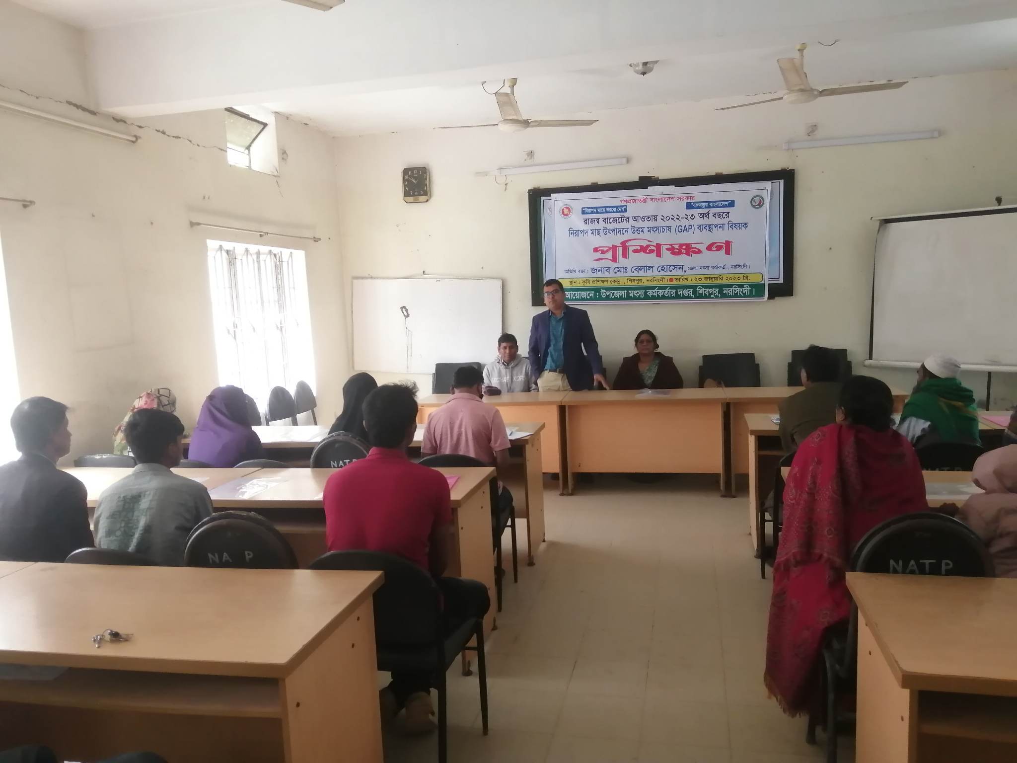 প্রশিক্ষণ