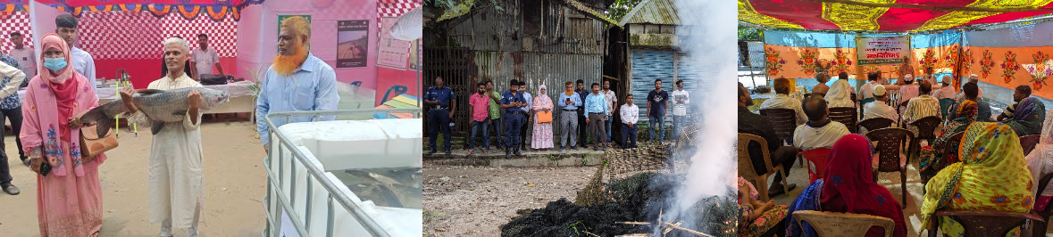 সিনিয়র উপজেলা মৎস্য কর্মকর্তার কার্যালয়, সিংগাইর, মানিকগঞ্জ