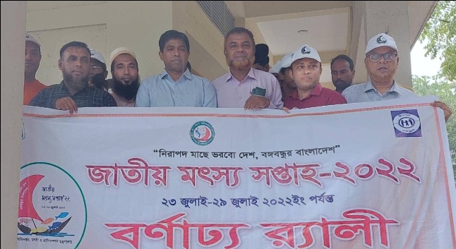 ব্যানার ফেস্টুন সহযোগে সড়ক র‌্যালি