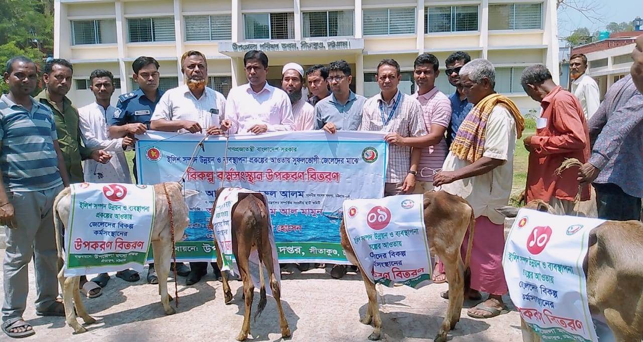 গরু বিতরণ,২০২৩(১৩.০৪.২০২৩)