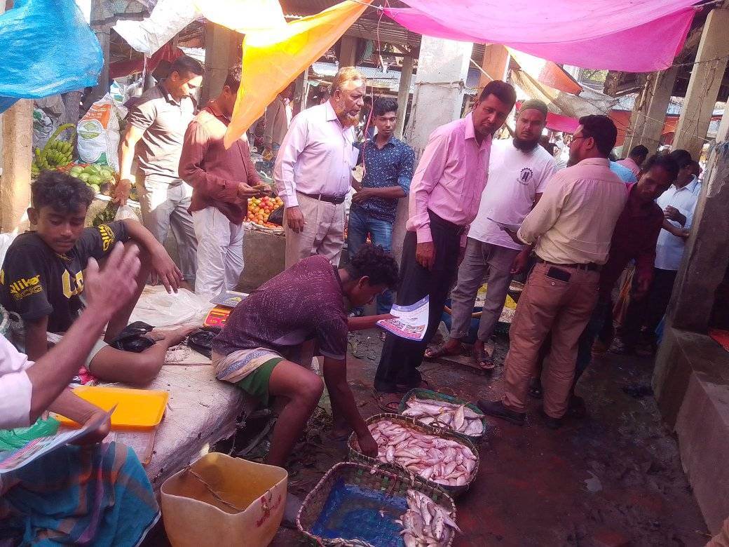 জাটকা সংরক্ষণ সপ্তাহ,২০২৩ ,