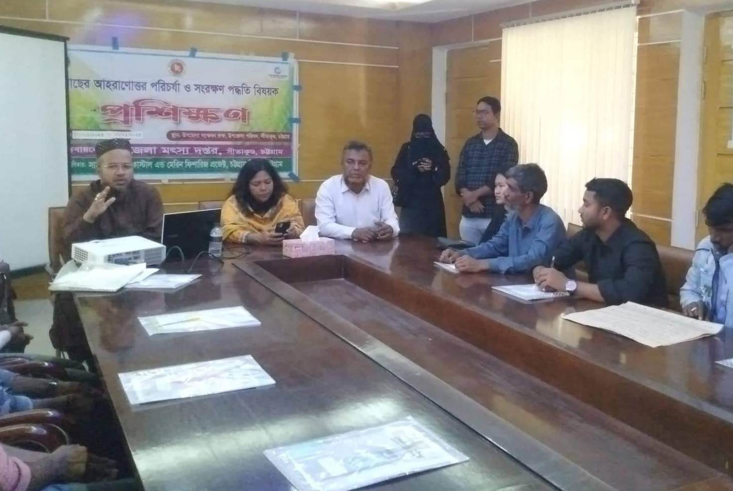 মাছের আহরণোত্তর পরিচর্যা ও সংরক্ষণ পদ্ধতি বিষয়ক প্রশিক্ষণ