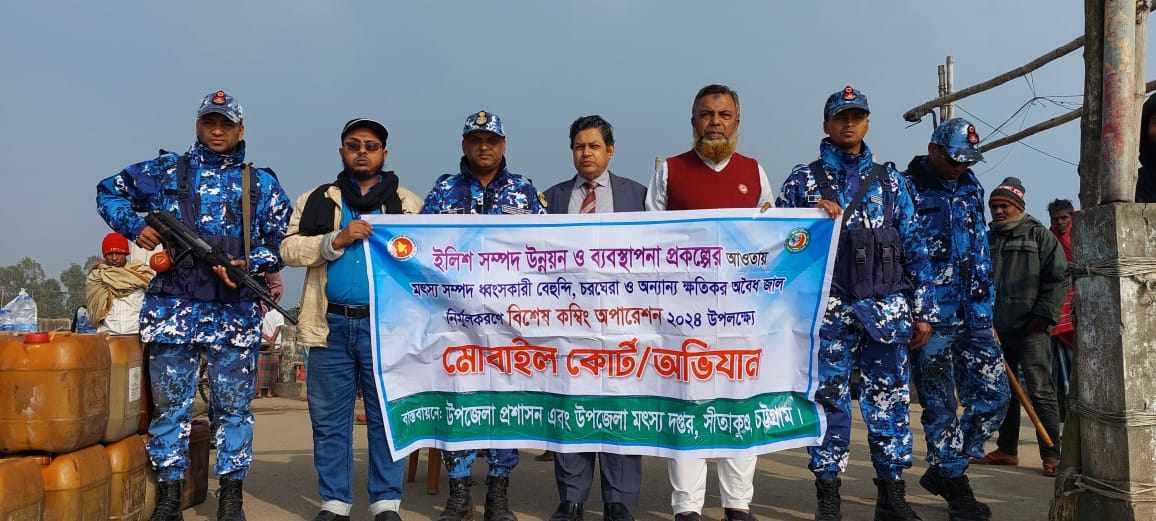 বিশেষ কম্বিং অপারেশন -২০২৪