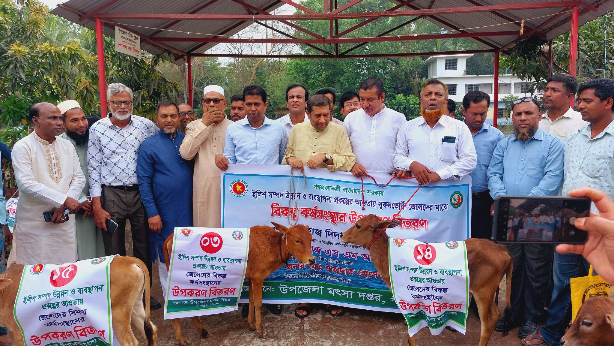 গরু বিতরণ,২০২৩(২৩.০৩.২০২৩)